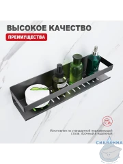 Полочка Raglo R340.03.09 (графит)