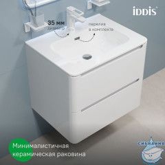 Тумба с умывальником, подвесная, 60 см, белая, Edifice, IDDIS, EDI60W0i95K