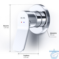 Встраиваемый смеситель для душа AM.PM X-Joy F85A65000  (хром)