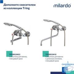 Смеситель для умывальника, Tring, Milardo, TRISB00M01