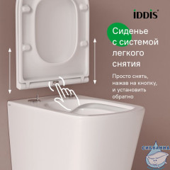 Комплект 3в1: подвесной унитаз, инсталляция и клавиша смыва белая, Basic, IDDIS, BASBI03i73