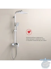 Душевая система Raglo 340 1 режим R01.24 (хром)