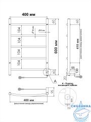 Полотенцесушитель электрический Indigo Arc П5 40х60 хром (с возможностью скрытого подключения, подключение R/L)