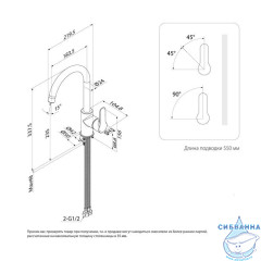 Смеситель для кухни, сатин, Cuba, IDDIS, CU1BNJ0i05