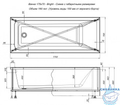 Акриловая ванна Aquanet Bright 175x70 с каркасом