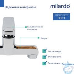 Смеситель для душа Milardo Макс MAKSB00M03 (хром)