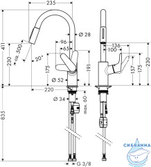 Смеситель для кухни Hansgrohe Focus 31815000