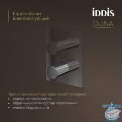 Душевая система с тропическим, ручным душем и изливом, термостат, глянцевый хром, Duna, IDDIS, DUNSBSTi68
