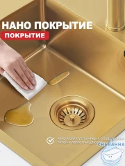 Кухонная мойка Raglo 60 R701.6050.03 (сатин золотой)