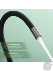 Смеситель для кухни Raglo R81.64.09 (графит/черный)