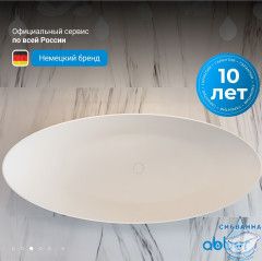 Акриловая ванна Abber AB9333 180x80 с каркасом