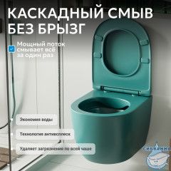 Унитаз подвесной безободковый Abber Bequem AC1101MBG сиденьем Soft Close (микролифт) (зеленый матовый)