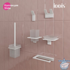 Крючок двойной, сплав металлов, Slide, белый матовый, IDDIS.