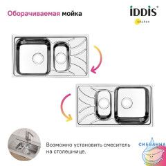 Мойка, нерж. сталь, шелк, 1 1/2, 780*440, Arro S, IDDIS, ARR78S1i77