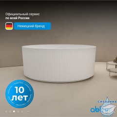 Ванна из искусственного камня ABBER Stein 150x150 AS9679