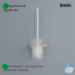 Ерш, матовое стекло, нержавеющая сталь, NOA, белый матовый, IDDIS, NOAWTG0i47