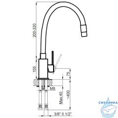 Смеситель для кухни Azario Tasco AZ-15494321 (хром/черный)