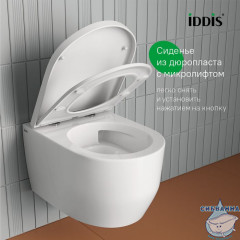 Комплект 3в1: подвесной унитаз, инсталляция и клавиша смыва черная, Basic, IDDIS, BASAPU6i73