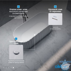 Ванна из искусственного камня ABBER Stein 170x75 AS9653