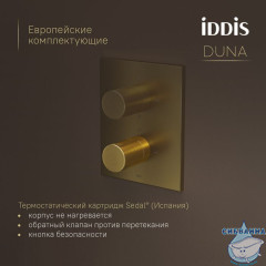 Душевая система с тропическим, ручным душем и изливом, термостат, матовое золото, Duna, IDDIS, DUNMGSTi68