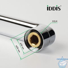 Излив для ванны, плоский, нержавеющая сталь, 320 мм, поворотный, хром, IDDIS, 995F32C2SM