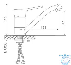 Смеситель для кухни Gappo G4536 (хром)