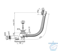 Слив-перелив AlcaPlast для ванн A55KM полуавтомат (57 см)