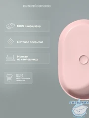  Раковина на столешницу 61 см Ceramicanova Element CN6048MP (розовый)
