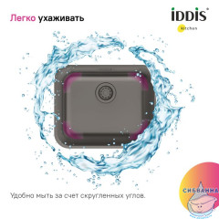 Мойка, нерж. сталь, графит, 533*433, Mate, IDDIS, MAT53GMi77
