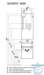 Тумба Акватон Эклипс 46М L эбони светлый с раковиной Gural 46