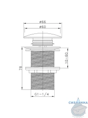 Донный клапан для раковины Raglo R600.02 (хром)