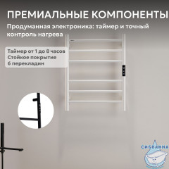 Полотенцесушитель электрический ABBER Standard AH4606MW белый матовый