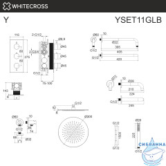 Термостатическая система для ванны скрытого монтажа WHITECROSS Y YSET11GLB (брашированное золото)