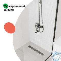 Лоток душевой, сифон 360, комбинированный затвор, перфор. решетка, 600мм, графит, IDDIS, 975B6GM20DZ