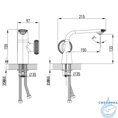 Смеситель ABBER Glanz AF8H10SP для раковины, сатин