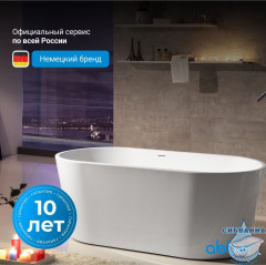 Акриловая ванна Abber 160х80 AB9203-1.6