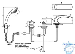 Смеситель для ванны на борт RavSlezak Дунай DT272.5PZ