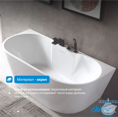 Акриловая ванна Abber 170х80 AB9296-1.7