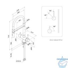 Смеситель для кухни с фильтром и гибким изливом, хром, Ace, IDDIS, ACESBFFi05
