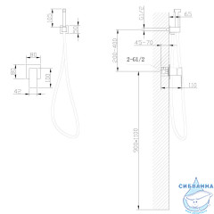 Встраиваемый смеситель с гигиеническим душем ABBER Daheim AF8225B (черный матовый)