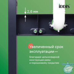 Комплект 3в1: подвесной унитаз, инсталляция и клавиша смыва, IDDIS, BASBR01i73