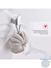 Крючок Raglo R301.05 (хром)