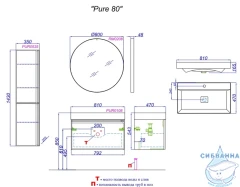 Пенал Aqwella Pure PUR0535KS 35 см капучино
