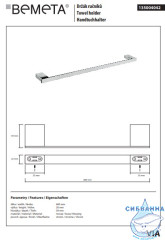 Полотенцедержатель Bemeta Via 135004042