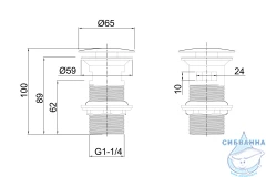 Донный клапан для раковины Allen Brau Priority 265535 (черный матовый)