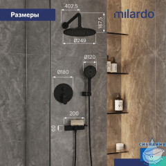 Душевая система скрытого монтажа с тропическим душем и ручным душем, черный матовый, Rora, Milardo, RORBL02M67