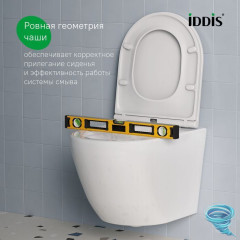 Унитаз подвесной безободковый Iddis Blanco Q BLQNDSEI25 (с сиденьем Soft Close (микролифт) )