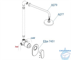 Душевая система Wasserkraft 230 1 режим A12777 (черный матовый)