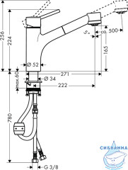 Смеситель для кухни Hansgrohe Talis S 32841000