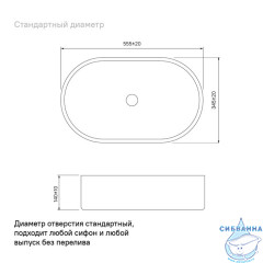 Белый глянцевый умывальник накладной, Ray, IDDIS, RAYWS13i27